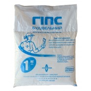 Гіпс для будівельних робіт, 1кг